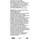 Шампунь 911 репейный от выпадения волос и облысения, 150 мл - Фото 8