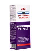 Шампунь 911 репейный от выпадения волос и облысения, 150 мл - Фото 10
