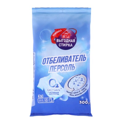 Отбеливатель «Выгодная уборка - Персоль», порошок, для тканей, кислородный, 300 г