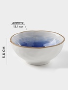 Миска Доляна «Космос», 370 мл, d=13.1 см, фарфор, белая, синяя - Фото 2