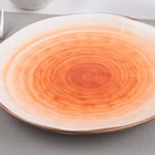 Тарелка керамическая Доляна «Космос», d=21,8 см, цвет оранжевый - Фото 2