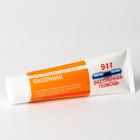 Гель-бальзам для тела 911 «Окопник» при боли в суставах и мышцах, 100 мл - Фото 3