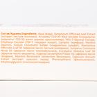 Гель-бальзам для тела 911 «Окопник» при боли в суставах и мышцах, 100 мл - Фото 5