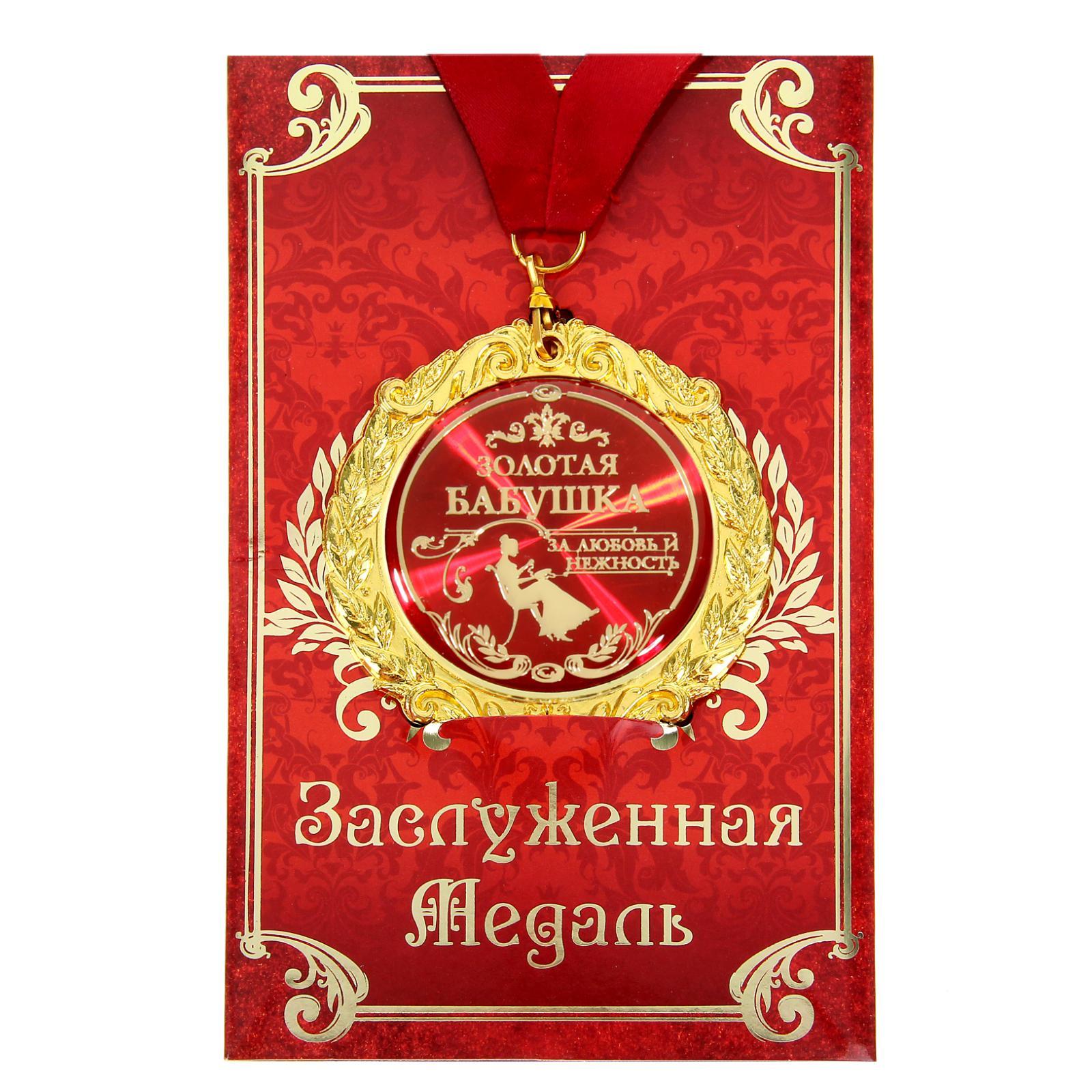 С новым званием бабушки