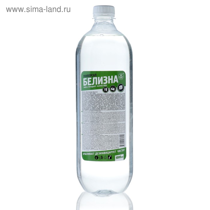 Жидкий отбеливатель «Выгодная уборка», Белизна, 1 л - Фото 1