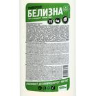 Жидкий отбеливатель «Выгодная уборка», Белизна, 1 л - Фото 4