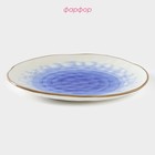 Тарелка фарфоровая Доляна «Космос», d=27,5 см, цвет синий - фото 4267371