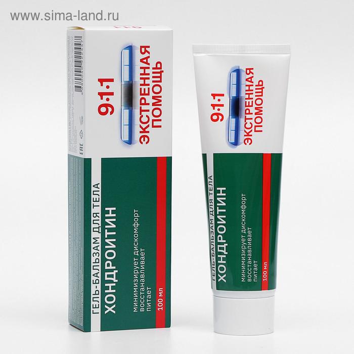 Гель-бальзам 911 «Хондроитин» для суставов, 100 мл - Фото 1