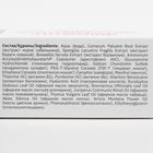 Гель-бальзам 911 «Хондроитин» для суставов, 100 мл - Фото 3