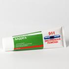 Гель-бальзам 911 «Бадяга» от синяков и ушибов, 100 мл - Фото 3