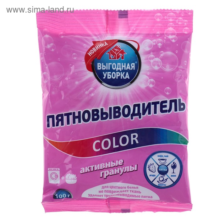 Пятновыводитель «Выгодная уборка» Color, порошок, 100 г - Фото 1