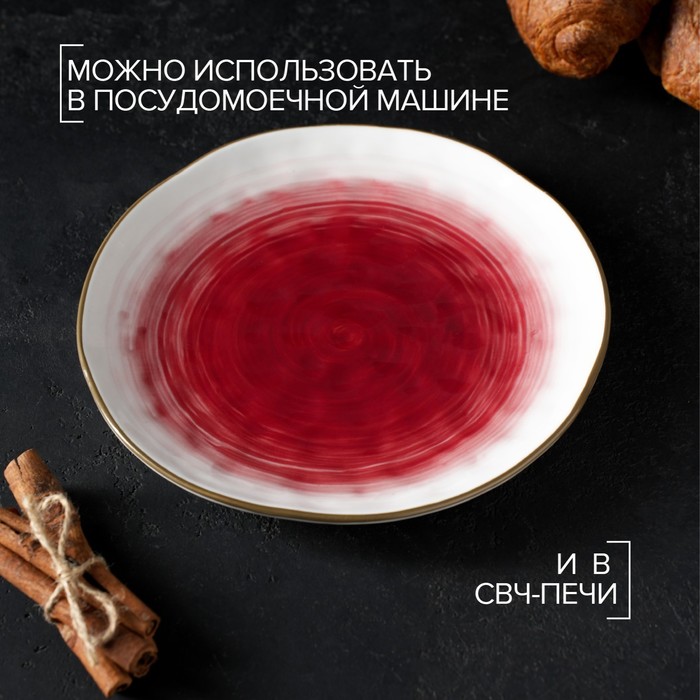 Тарелка фарфоровая Доляна «Космос», d=21,2 см, цвет красный - фото 1899661834
