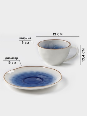 Чайная пара Доляна «Космос», чашка 250 мл, блюдце d=16 см, фарфор, белая, синяя