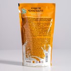 Жидкое крем-мыло «Миндальное молочко», антибактериальное, 500 мл - Фото 2