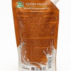 Жидкое крем-мыло «Миндальное молочко», антибактериальное, 500 мл - Фото 6