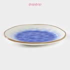 Тарелка фарфоровая Доляна «Космос», d=18,5 см, цвет синий - Фото 2