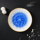 Тарелка фарфоровая Доляна «Космос», d=18,5 см, цвет синий - Фото 7