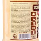 Жидкое мыло хозяйственное универсальное, 1 л. - Фото 2