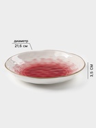 Тарелка глубокая Доляна «Космос», 550 мл, d=21.5 см, фарфор, белая, красная - Фото 2