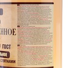 Жидкое мыло хозяйственное, 1 л. - Фото 3