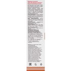 Шампунь 911 «Луковый» от выпадения волос и облысения, 150 мл - Фото 2