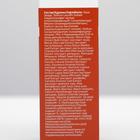 Шампунь 911 «Луковый» от выпадения волос и облысения, 150 мл - Фото 5