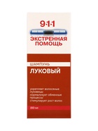 Шампунь 911 «Луковый» от выпадения волос и облысения, 150 мл - Фото 9