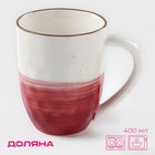 Кружка Доляна «Космос», 400 мл, фарфор, белая, красная - Фото 1