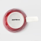 Кружка Доляна «Космос», 400 мл, фарфор, белая, красная - Фото 5