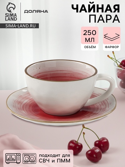 Чайная пара Доляна «Космос», чашка 250 мл, блюдце d=16 см, фарфор, белая, красная