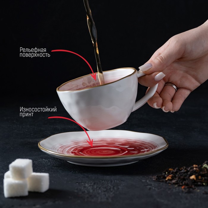 Чайная пара фарфоровая Доляна «Космос», 2 предмета: чашка 250 мл, блюдце d=16 см, цвет красный - фото 1905534976