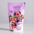 Жидкое крем-мыло «Для всей семьи» питательное Инжир и йогурт, 500 мл - Фото 1