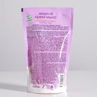 Жидкое крем-мыло «Для всей семьи» питательное Инжир и йогурт, 500 мл - Фото 2