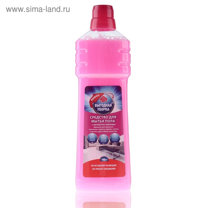 Средство для мытья полов Выгодная уборка, "Лаванда", 1 л - Фото 1