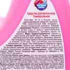 Средство для мытья полов Выгодная уборка, "Лаванда", 1 л - Фото 5