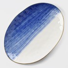 Блюдо фарфоровое Доляна «Космос», 30,8×21,7×3,3 см, цвет синий - фото 3471785