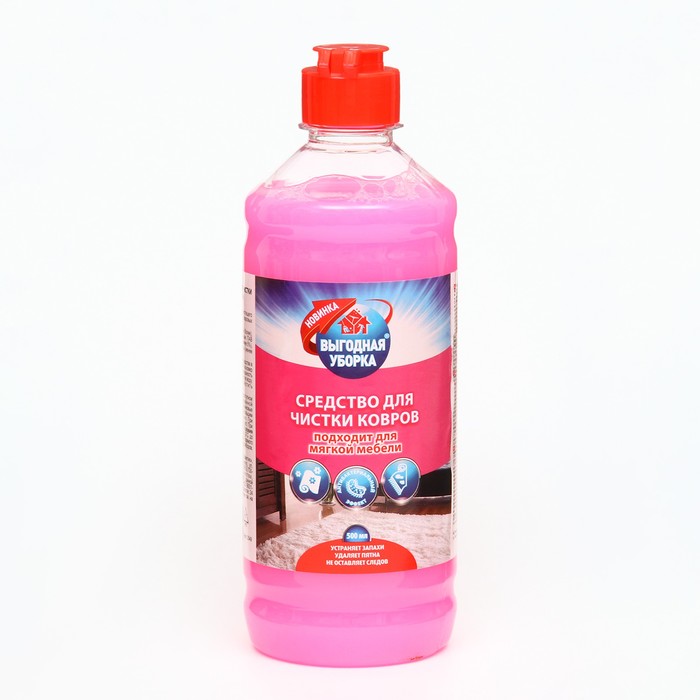 Средство для чистки ковров и мягкой мебели "Выгодная уборка", 500 мл - Фото 1