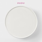 Подставка для десертов фарфоровая Доляна «Глория», d=16,5 см, цвет белый - фото 9019616