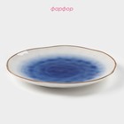 Тарелка фарфоровая Доляна «Космос», d=21,2 см, цвет синий - Фото 2