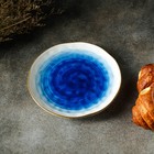 Тарелка фарфоровая Доляна «Космос», d=21,2 см, цвет синий - Фото 6