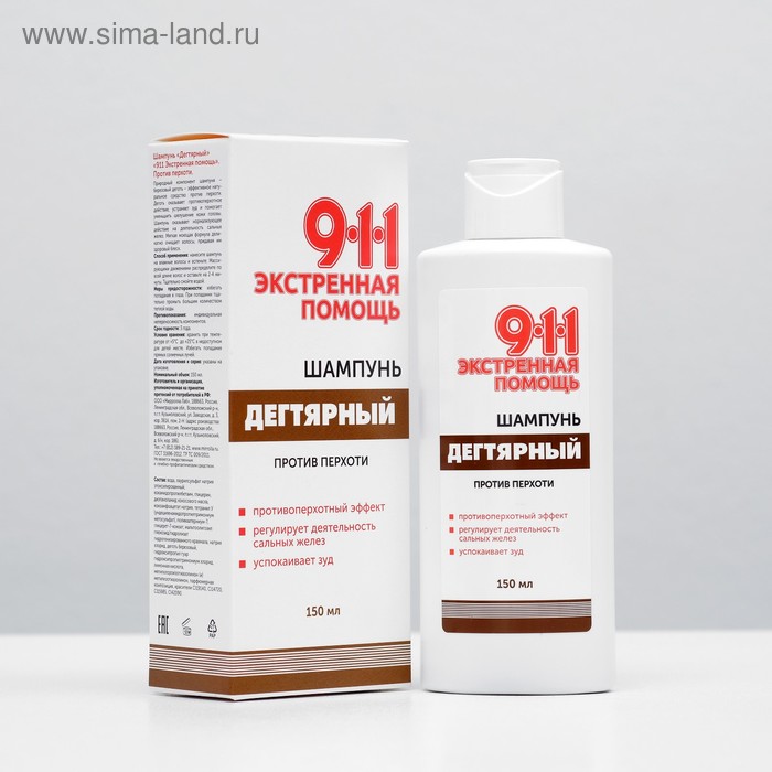 Шампунь 911 «Дегтярный» при себорее, псориазе, перхоти, 150 мл - Фото 1
