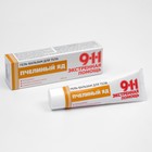 Гель-бальзам для суставов 911 «Пчелиный яд», 100 мл - Фото 1