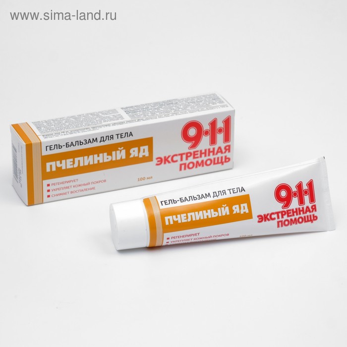 Гель-бальзам для суставов 911 «Пчелиный яд», 100 мл - Фото 1