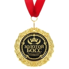 Медаль в подарочной открытке "Золотой босс" - Фото 2