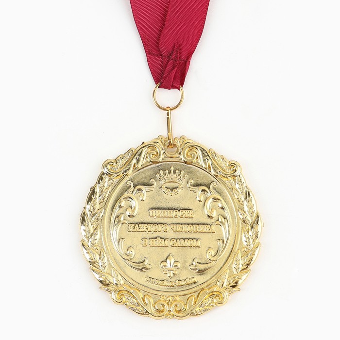 Медаль на открытке « Лучший папа», d=7 см - фото 1905316535