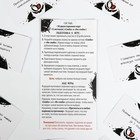 Настольная игра для взрослых «Не очкуй!», 50 карт, 18+ - Фото 5