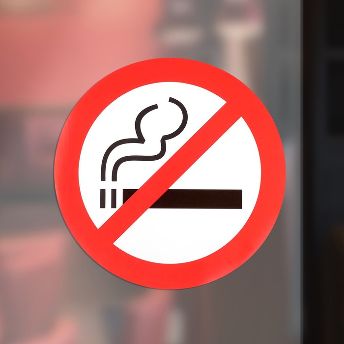 Наклейка знак «Курить запрещено», 18×18 см - фото 1927445626