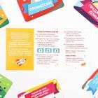 Командная викторина «Обо всём на свете», 60 карточек - Фото 3