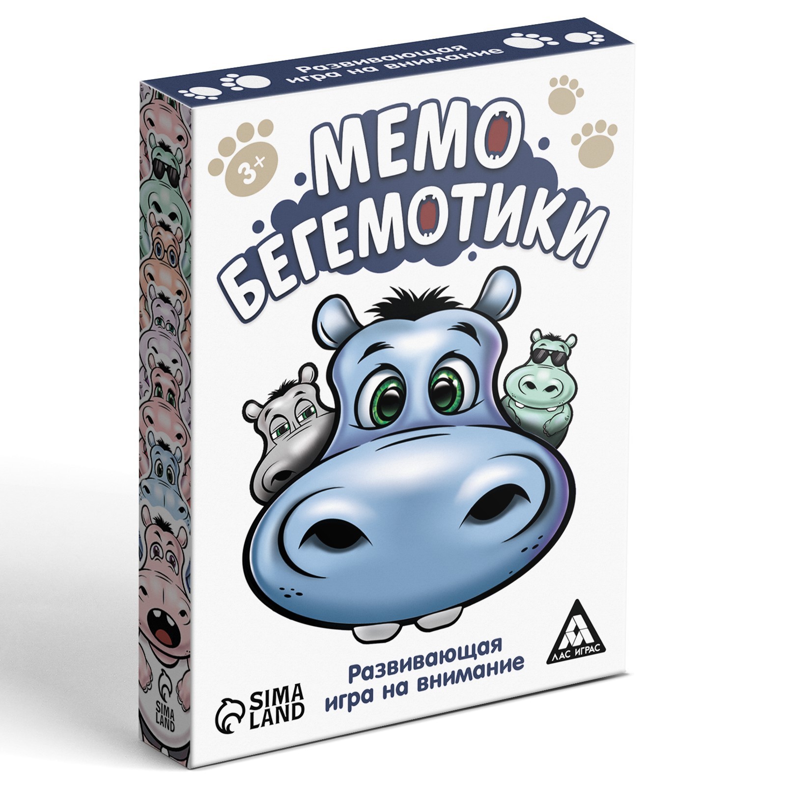 Настольная игра «Мемо. Бегемотики» (3898967) - Купить по цене от 115.00  руб. | Интернет магазин SIMA-LAND.RU