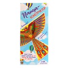 Летающая птица «Узор» - Фото 3